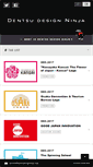 Mobile Screenshot of dentsudesignninja.com